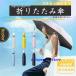 �yUPF50+�z �܂肽���ݎP �W�����v�P  ���P UV�J�b�g �����J�� ���O���Ւf �ՔM 8�{�� �ϕ� ���J���p ���Ă��h�~ �M���Ǒ΍� ���[�|�[�`�t �~�J ��̓�