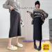  skirt maternity skirt autumn winter lady's knitted skirt .. clothes production front postpartum put on .. hem . slit beautiful . maternity wear waist adjustment ko-te on goods 