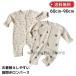 ���� �O�J�� �j�̎q ���킢�� �x�r�[�J�o�[�I�[�� ���̎q ������� �V���� ���b�t�� �R�b�g�� �x�r�[�� �Ԃ���� �x�r�[�����p�[�X �W�����v�X�[�c �q���� �o�q