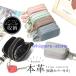 �L�[�P�[�X �X�}�[�g�L�[�P�[�X ���f�B�[�X �����Y �{�v �L�[�����O �L�[�|�[�` 2�� ���[ ���@�\ ��e�� �J�[�h���[ ������� ���v �������