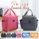 �ۗ�o�b�O �����`�o�b�O ���ٓ� �g�[�g�o�b�O ��e�� �傫�� �ۗ� �ۉ� �y�� ������� ���ٓ��p �ʋ� �ʊw ���� �q�� ���w�� ���w�� ���Z��