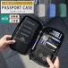  паспорт кейс шея ниже тонкий легкий скимминг предотвращение смартфон путешествие за границу командировка кошелек для мелочи . кошелек предотвращение преступления шея сумка система безопасности кейс 