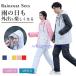 ���C���E�F�A �㉺ �J��  �J�b�p ������� �����Y ���f�B�[�X �J���H �ʋ� �ʊw ���C���X�[�c ���]�� �o�C�N �y�� �o�R ��Ɨp �h�� �A�E�g�h�A