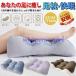  пара подушка ..... foot pillow .... . отек предотвращение . под ногами подушка пара класть колени внизу постельные принадлежности уход за ногами .. relax ... пара. усталость пара вверх подушка 