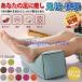  пара подушка ..... foot pillow .... . пара .... нога подушка пара класть постельные принадлежности уход за ногами relax удален покрытие отек .. соус пара вверх 