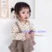 �؍� �x�r�[�� �T���y�b�g �����p�[�X �q���� �H�� ���̎q �t���� �� �H �~ ������� ���� ���킢�� �V���� 60 70 80 90 �o�Y�j�� �L�b�Y�� ����