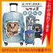  чемодан покрытие Denim модный симпатичный bru собака собака кошка дорожная сумка покрытие эластичный модный путешествие сопутствующие товары багажник загрязнения царапина противоугонное защита багаж покрытие 