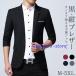 костюм жакет одиночный товар мужской tailored jacket бизнес весна .. длинный рукав блейзер ... церемония окончания джентльмен одежда костюм ko-tine-to интервью модный 