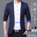  костюм жакет одиночный товар мужской tailored jacket бизнес весна .. длинный рукав блейзер ... церемония окончания джентльмен одежда костюм ko-tine-to интервью модный 