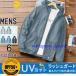 ���b�V���K�[�h �p�[�J�[ UV�J�b�g UV�p�[�J�[ �ڐG�⊴ ���� �ʋC �z������ ���O���΍� �傫���T�C�Y ���� ���Ă��h�~ �����p �t�[�h�t��