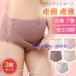  материнство шорты 3 шт. комплект шорты материнство беременность нижнее белье высокий талия брюки производство передний послеродовой тонкий .. разрез модный рождение .. нет симпатичный 