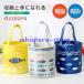 �����`�o�b�O �ۗ� �ۉ� ������� �В� �傫�� ���f�B�[�X �����Y ���ٓ����� ���ٓ��� ���� �s�N�j�b�N �L�����v �w�Z�w�� ��Џo�� �A�E�g�h�A