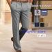  слаксы мужской тонкий тонкий модель стирка возможность стрейч талия стрейч бизнес прохладный biz бизнес слаксы casual брюки 5color