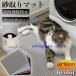  sand removing mat cat for 60×90cm cat toilet cat sand .. prevention toilet mat cat sand catcher super large clean easy dog cat sand mat two -ply structure slip prevention 