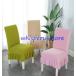 �`�F�A�J�o�[ �֎q�J�o�[ ���n �t�����t�� �t���[�X ����\ ���炳�� ����h�~ �I�V���� �Ђ��|�������p ���� �����ȒP �L�k�f�� �t���J�o�[