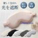 [3 пункт и больше ] маска для глаз сон дешево ... товары сон товары дешево . глаз . утомление усталость глаз временный . затемнение relax мягкий симпатичный цельный "дышит" удобный много цвет днем .