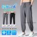  брюки-джоггеры мужской брюки из твила длинный длина весна лето осень спорт Golf брюки casual тонкий скорость . движение легкий ..... нет спорт 