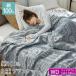  летний покрывало . futon хлопок 100% широкий двойной 150×200cm большой размер махровое покрывало покрывало на колени диван вышивка модный Северная Европа современный симпатичный мягкий 