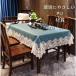  скатерть загрязнения предотвращение скольжение трудно модный стол коврик винил Северная Европа водоотталкивающая отделка защита от плесени прямоугольный квадратный для бытового использования новый жизнь весна 