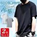 �⊴�C���i�[ �ڐG�⊴ �����Y T�V���c 2���Z�b�g �N�[�� �傫���T�C�Y ���� �Ђ��� �X�g���b�` ������� �z������ �ʋC �y�� �g�b�v�X �^��
