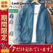  Rush Guard Parker UV cut мужской body type покрытие охлаждающий тонкий вентиляция . пот скорость . модный большой размер одноцветный длинный рукав выгоревший на солнце участок предотвращение 