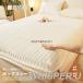  box простыня молоко фланель пол . модель .... нежный теплый .. повышение температуры ... cтатическое электричество предотвращение мягкий мягкий теплоизоляция одиночный | полуторный | двойной 
