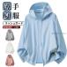 UV�J�b�g �p�[�J�[ �����Y �ڐG�⊴ �ėp ���b�V���K�[�h ���� �Ђ��� �A�C�X�V���N �⊴�f�� ���� ������ �y�� �ʋC�� ����Ȃ� ���� ���O���΍� ���Ă��h�~