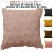 �N�b�V�����J�o�[ 45�~45cm 65�~65cm �H�~ �t�� 60�~60cm �k�� �N�b�V�����J�o�[ 30�~50cm 50�~50cm 40�~40cm