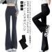  йога брюки flair йога брюки flare pants женский леггинсы йога одежда леггинсы пилатес одежда прекрасный ножек тренировка фитнес ju