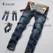  джинсы мужской Denim стрейч распорка ножек длина обтягивающий джинсы винтажная обработка брюки ji- хлеб мода большой размер casual новый товар весна лето осень 