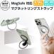 �}�O�l�b�g�����O MagSafe�Ή� �X�g���b�v �u���b�N �V���o�[ ���C�����X�[�d �����h�~ �X�^���h �V���R���X�g���b�v �ϋv�� �֗�