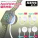 Apple Watch�Ή����C�T���[�d�P�[�u��Type-A Type-C 1m 5cm �A�b�v���E�H�b�` ���C�����X�[�d�� �����^��