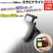 COB LED �J���r�i ���C�g �L�[�z���_�[ USB�[�d�� 500���[���� ���d�r�s�v �y�h���d�l �h�Ѓ��C�g �L�����v ���񔲂� �y�ʏ��^ ���͌��� �ЊQ�΍� �A�E�g�h�A