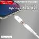 type-C lightning конверсионный адаптор модель si- подсветка кабель изменение адаптер зарядка кабель подсветка 