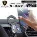 ܥ륮 ֺܥۥ ޥ ޥͥå ۥ Magsafe ޥ 360 Ĵ Lamborghini