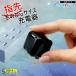 USB адаптор Mini источник питания адаптор Cube type Type-A модель A супер-легкий легкий черный перевозка удобный розетка тигр  King предотвращение departure огонь . предотвратить безопасность безопасность проект 