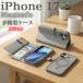 iPhone17 �P�[�X �蒠�^ �O���[ ���z ���@�\ TPU �X�g���b�v�z�[�� ���C�����X�[�d MagSafe �X�^���h�t�� �J�[�h���[ ���m�g�[�� ������ �l�C