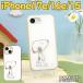 iPhone17e 16e �P�[�X �L�����N�^�[ �X�k�[�s�[ iPhone15 14 13 �s�[�i�b�c �L�����N�^�[ �O�b�Y �l�C �ϏՌ� ���킢��