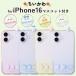 iPhone 16 �P�[�X �L�����N�^�[ �������� ���킢�� �ϏՌ� �ی� �J�o�[ iPhone16 �n�`���� �\�t�g �n�[�h �X�}�z�J�o�[ �X�}�z�P�[�X �A�C�t�H��16 chiikawa