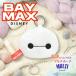  Bay Max сумка Disney симпатичный герой косметичка Mini слуховай аппарат зарядка кабель ga jet кейс мелкие вещи место хранения BAYMAX ячейка для монет кошелек для мелочи .