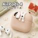 �s�[�i�b�c �X�k�[�s�[ AirPods4 �P�[�X PEANUTS SNOOPY AirPods4�P�[�X AirPods 4 �G�A�[�|�b�Y �G�A�|�b�Y �\�t�g�P�[�X AirPods�P�[�X
