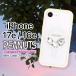 iPhone17e 16e �P�[�X �X�k�[�s�[ �N���A ������ �}�b�g�N���A ���킢�� ������� �L�����N�^�[ �O�b�Y �s�[�i�b�c �X�}�z �J�o�[ �n�C�u���b�h