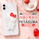  Sanrio Hello Kitty смартфон фиксация сиденье присоска сиденье собственный ..SNS сотрудничество анимация просмотр кулинария кухня удобный товары промывание в воде возможность смартфон подставка падение не делать "свободные руки" 