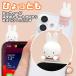 �~�b�t�B�[ miffy �X�}�z�f�R �}�X�R�b�g �Ђ������ ���킢�� ������� ������ ������ �L�����N�^�[ �\��t���^�C�v �f�R���[�V���� �t�B�M���A �p�\�R��