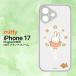 iPhone17 �P�[�X �~�b�t�B�[ miffy ���� ���C�Z���X ���킢�� �t�F�C�X �L�����N�^�[ �}�b�g �N���A MagSafe�Ή� �w��h�~ �ϏՌ� �ی� �J�o�[ �X�}�z�P�[�X