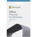 ޥե Microsoft Office Personal 2021 ܸ Windows POSA ³ ե ץ 2ޤǥ󥹥ȡǽ PC2 ѡʥ