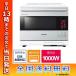 sharp SHARP вода печь HEALSIO ад sio вибрация серебряный AXXA30S 30L кулинария кулинария хорошо сделанный автоматика кулинария .... кулинария вода. chikala