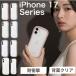 iPhone17 iPhone17pro iPhone Air iPhone17proMax 17 �P�[�X TPU �w�ʃK���X �K���X �n�C�u���b�h ���^ �y�� �X���� �w��h�~ �t�`���݌v ���C�����X�[�d ������