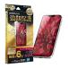 iPhone 13mini �t�B���� �K���X ���� �N���A �h���S���g���C�� ���ʃ^�C�v �P�[�X�Ɋ����Ȃ� �d�x10H �w��h�~ ���E���h�G�b�W 3�������K���X �Ռ��z�� �ϏՌ�