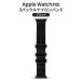 Apple Watch Series 12 46mm �o���h LEPLUS NEXT Apple Watch Ultra 4 49mm Apple Watch Series 11 46mm 3�o�b�N�� �i�C���� �y�� �����₷�� CORVIN �u���b�N